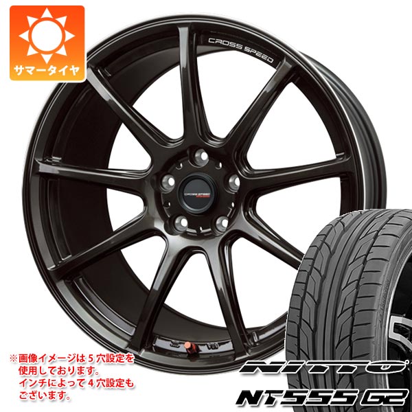 【タイヤ交換対象】サマータイヤ 235/50R18 101Y XL ニットー NT555 G2 クロススピード ハイパーエディション RS9 7.5-18 タイヤホイール4本セット