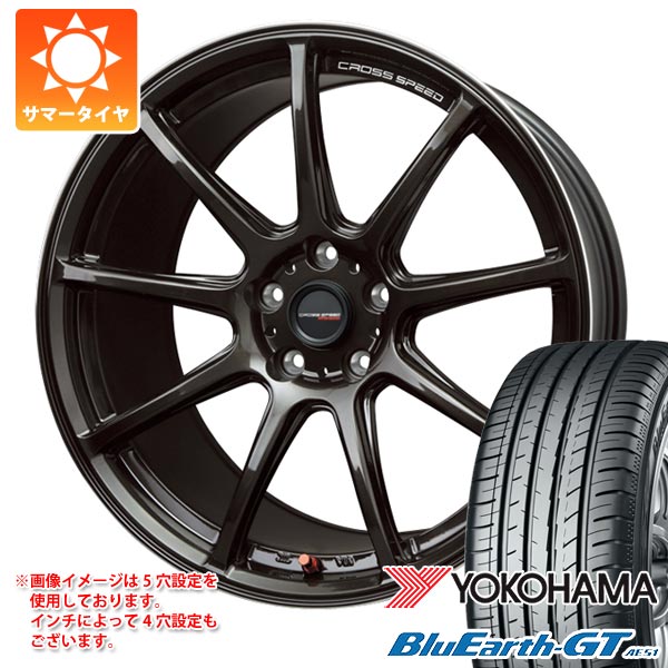 【タイヤ交換対象】サマータイヤ 215/55R17 98W XL ヨコハマ ブルーアースGT AE51 クロススピード ハイパーエディション RS9 7.0-17 タイヤホイール4本セット