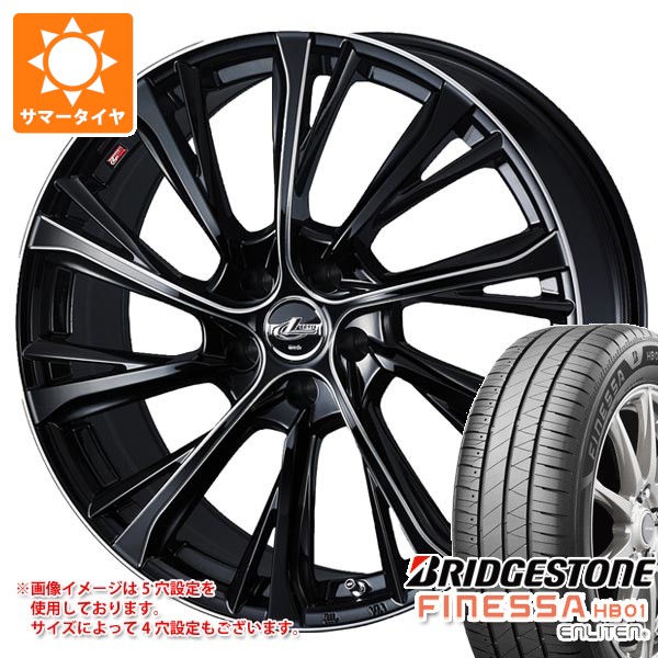 【タイヤ交換対象】サマータイヤ 205/55R16 94V XL ブリヂストン フィネッサ HB01 レオニス JG 6.5-16 タイヤホイール4本セット