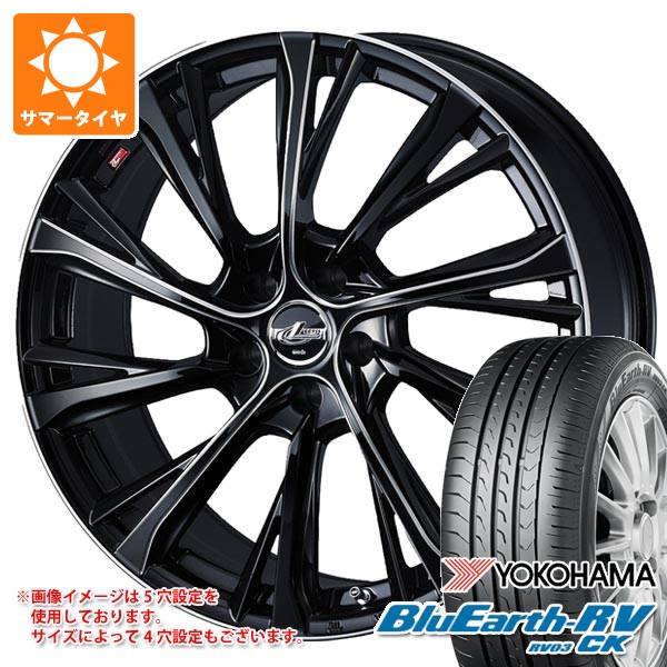 【タイヤ交換対象】2026年製 サマータイヤ 165/55R15 75V ヨコハマ ブルーアースRV RV03CK レオニス JG 4.5-15 タイヤホイール4本セット 66,715円