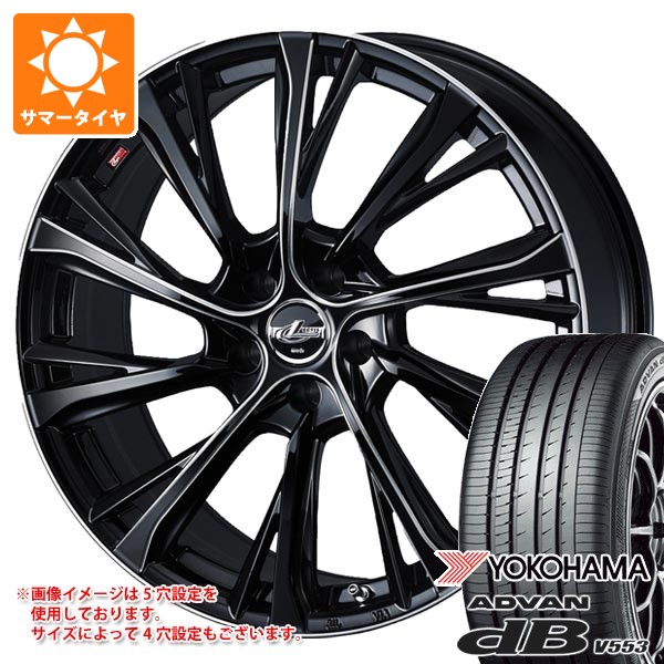 【タイヤ交換対象】トヨタ 40系アルファード用 サマータイヤ ヨコハマ アドバン デシベル V553 225/60R18 104W XL レオニス JG 7.0-18 タイヤホイール4本セット|タイヤマックス