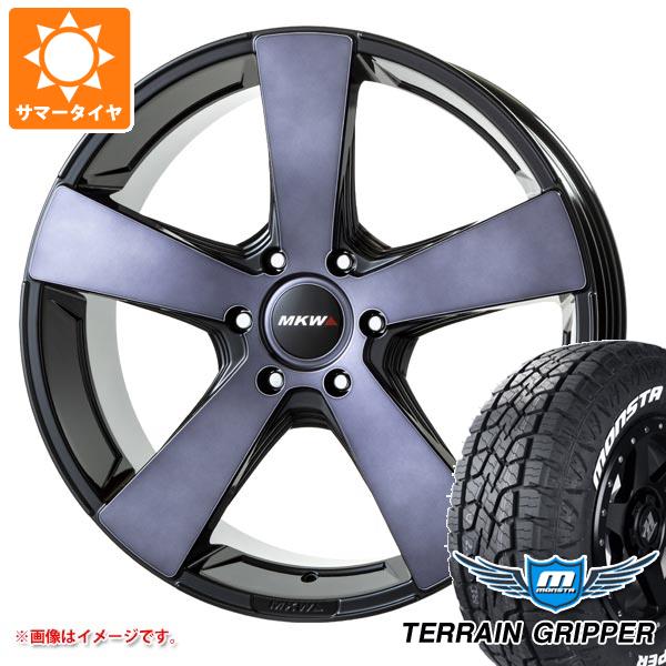 【タイヤ交換対象】ランドクルーザー プラド 150系用 サマータイヤ モンスタ テレーングリッパー 265/50R20 116H XL ホワイトレター MKW MK-007 8.5-20 タイヤホイール4本セット