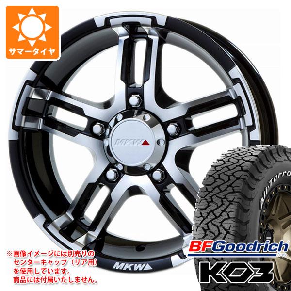 【タイヤ交換対象】5本セット ジムニー JB64W用 2026年製 サマータイヤ BFグッドリッチ オールテレーンT/A KO3 LT215/70R16 100/97S ホワイトレター MKW MK-55J 5.5-16 タイヤホイール5本セット|タイヤマックス
