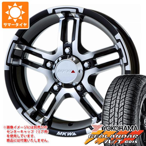 【タイヤ交換対象】5本セット ジムニー JB64W用 サマータイヤ ヨコハマ ジオランダー A/T G015 205/80R16 104T XL ブラックレター MKW MK-55J 5.5-16 タイヤホイール5本セット