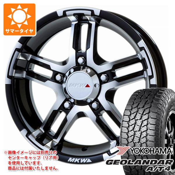 【タイヤ交換対象】5本セット ジムニー JB64W用 サマータイヤ ヨコハマ ジオランダー A/T4 G018 LT225/75R16 115/112S ブラックレター MKW MK-55J 5.5-16 タイヤホイール5本セット