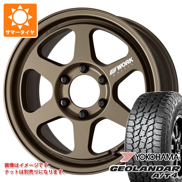 【タイヤ交換対象】トヨタ ランドクルーザー250用 サマータイヤ ヨコハマ ジオランダー A/T4 G018 LT265/65R18 122/119S アウトラインホワイトレター ワーク マイスター L1 ワンピース SUV 8.5-18 タイヤホイール4本セット