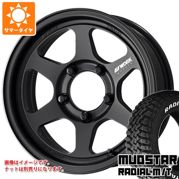 【タイヤ交換対象】5本セット スズキ ジムニー JB64W用 サマータイヤ マッドスター ラジアル M/T 215/70R16 100T ホワイトレター ワーク マイスター L1 ワンピース SUV 5.5-16 タイヤホイール5本セット|タイヤマックス