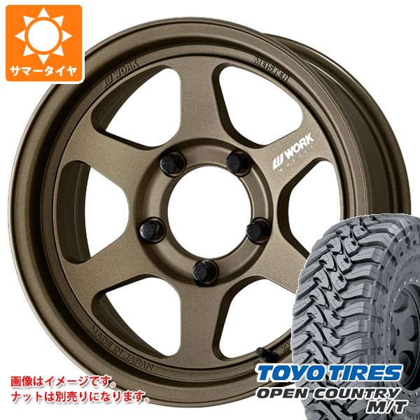 【タイヤ交換対象】5本セット スズキ ジムニーノマド JC74W用 サマータイヤ トーヨー オープンカントリー M/T LT225/75R16 103/100Q ホワイトレター ワーク マイスター L1 ワンピース SUV 6.0-16 タイヤホイール5本セット