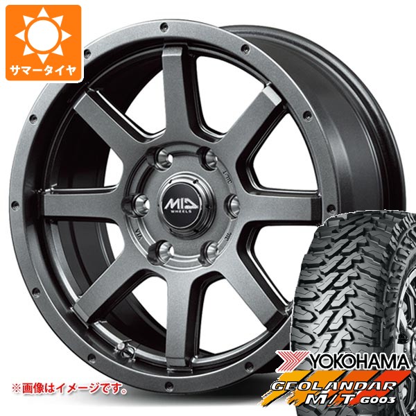 【タイヤ交換対象】サマータイヤ 265/65R17 120/117Q ヨコハマ ジオランダー M/T G003 ロードマックス マッドライダー 7.5-17 タイヤホイール4本セット 99,495円