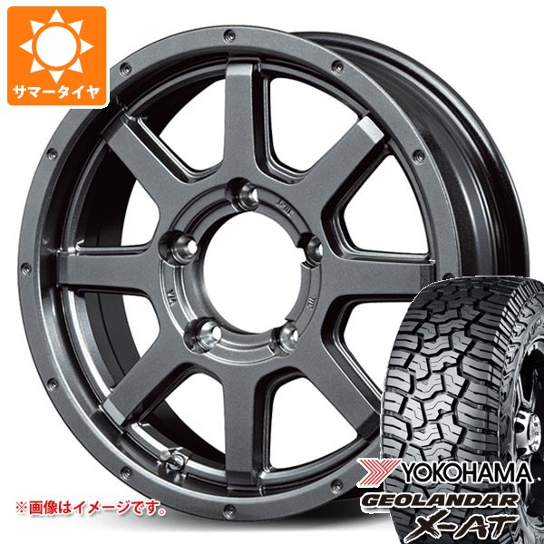 【タイヤ交換対象】スズキ ジムニー JB64W用 2026年製 サマータイヤ ヨコハマ ジオランダー X-AT G016 LT215/70R16 100/97Q ブラックレター ロードマックス マッドライダー 5.5-16 タイヤホイール4本セット