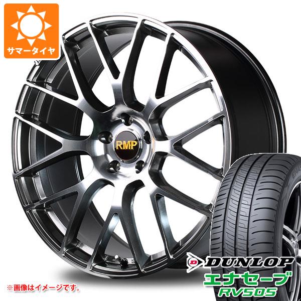 【タイヤ交換対象】サマータイヤ 215/55R18 95V ダンロップ エナセーブ RV505 RMP 028F 7.0-18 タイヤホイール4本セット|タイヤマックス