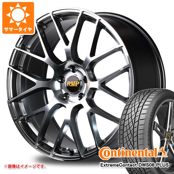 【タイヤ交換対象】サマータイヤ 235/45R18 98Y XL コンチネンタル エクストリームコンタクト DWS06 プラス RMP 028F 8.0-18 タイヤホイール4本セット|タイヤマックス