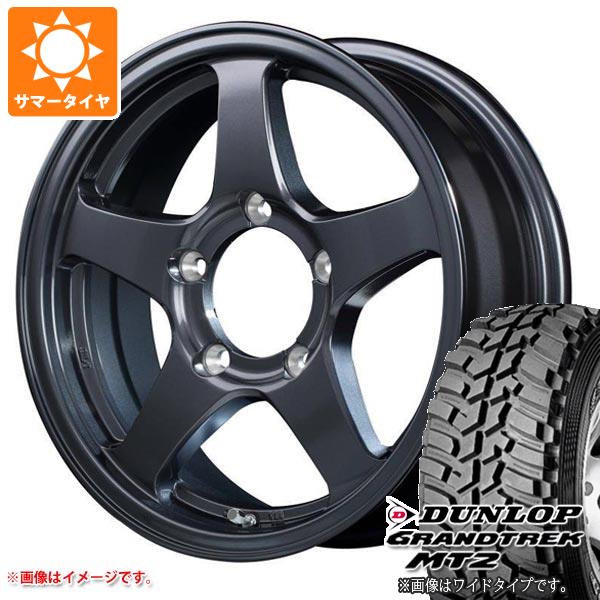 【タイヤ交換対象】スズキ ジムニー用 サマータイヤ ダンロップ グラントレック MT2 195R16C 104Q ブラックレター NARROW オフパフォーマー RT-5Nプラス2 5.5-16 タイヤホイール4本セット