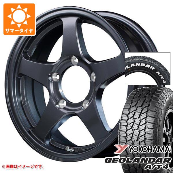 【タイヤ交換対象】5本セット ジムニー用 2026年製 サマータイヤ ヨコハマ ジオランダー A/T4 G018 185/85R16 105/103N LT ホワイトレター オフパフォーマー RT-5Nプラス2 5.5-16 タイヤホイール5本セット