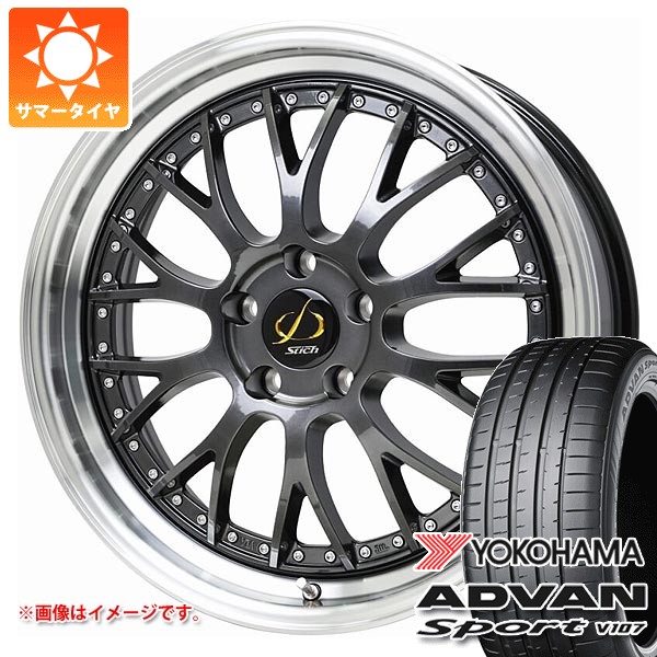 【タイヤ交換対象】トヨタ 40系アルファード用 サマータイヤ ヨコハマ アドバンスポーツV107 245/40R21 100Y XL シュティッヒ メッシュ NR 8.5-21 タイヤホイール4本セット