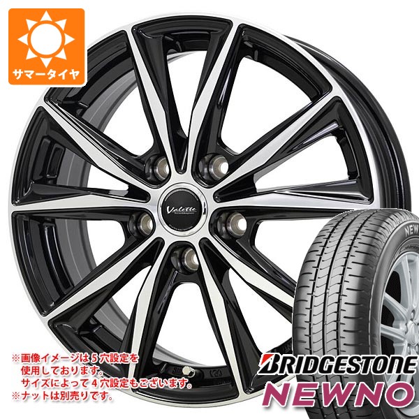 【タイヤ交換対象】2026年製 サマータイヤ 165/60R14 75H ブリヂストン ニューノ ヴァレット スティング 4.5-14 タイヤホイール4本セット｜タイヤマックス