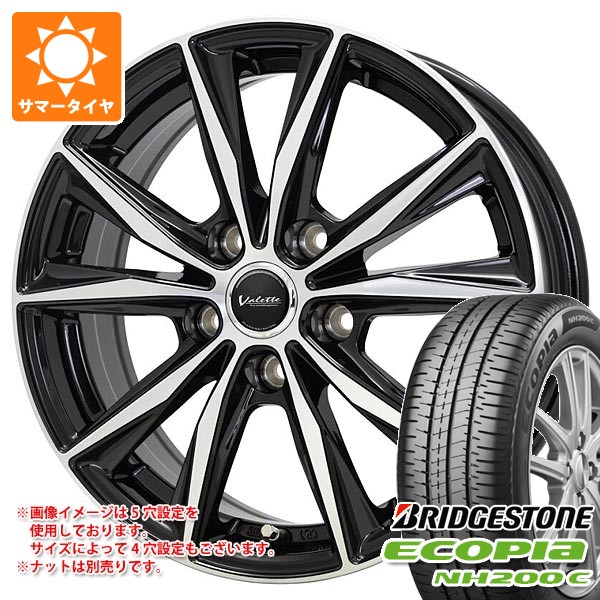 【タイヤ交換対象】サマータイヤ 175/65R14 82S ブリヂストン エコピア NH200C ヴァレット スティング 5.0-14 タイヤホイール4本セット｜タイヤマックス