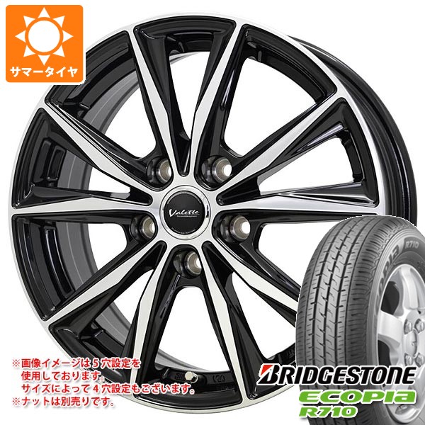 【タイヤ交換対象】サマータイヤ 145/80R12 80/78N ブリヂストン エコピア R710 (145R12 6PR相当) ヴァレット スティング 4.0-12 タイヤホイール4本セット