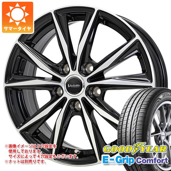 【タイヤ交換対象】サマータイヤ 165/55R14 72V グッドイヤー エフィシエントグリップコンフォート ヴァレット スティング 4.5-14 タイヤホイール4本セット｜タイヤマックス