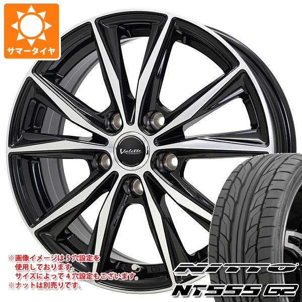 【タイヤ交換対象】サマータイヤ 215/50R17 95W XL ニットー NT555 G2 ヴァレット スティング 7.0-17 タイヤホイール4本セット｜タイヤマックス