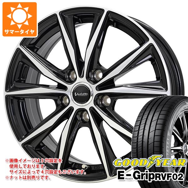 【タイヤ交換対象】サマータイヤ 165/65R14 79H グッドイヤー エフィシエントグリップ RVF02 ヴァレット スティング 5.0-14 タイヤホイール4本セット｜タイヤマックス 45,060円