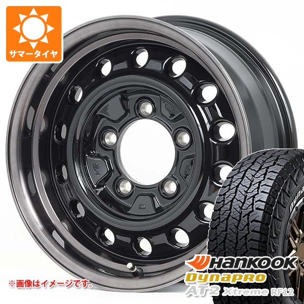 【タイヤ交換対象】スズキ ジムニーシエラ JB74W用 2026年製 サマータイヤ ハンコック ダイナプロAT2 エクストリーム RF12 225/70R16 103T ホワイトレター アピオ ワイルドボア D 6.0-16 タイヤホイール4本セット|タイヤマックス