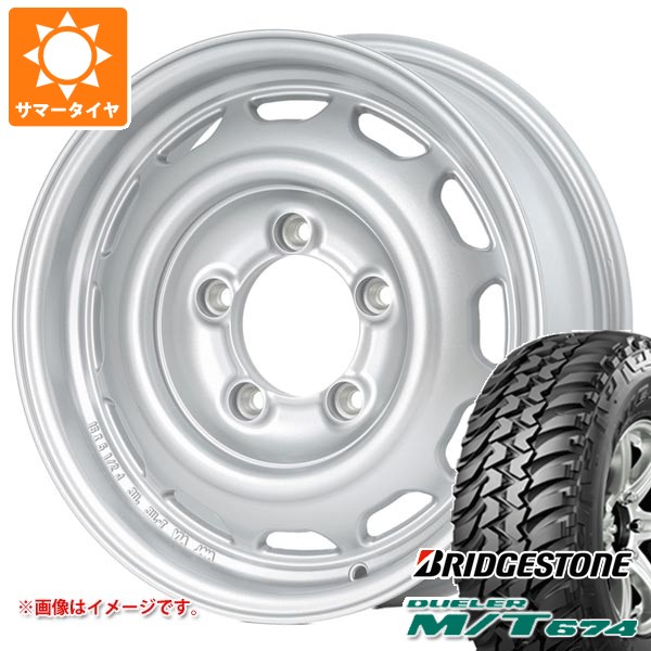 【タイヤ交換対象】5本セット スズキ ジムニー用 サマータイヤ ブリヂストン デューラー M/T674 185/85R16 105/103L LT ブラックレター アピオ ワイルドボア ベンチュラ 5.5-16 タイヤホイール5本セット 132,000円