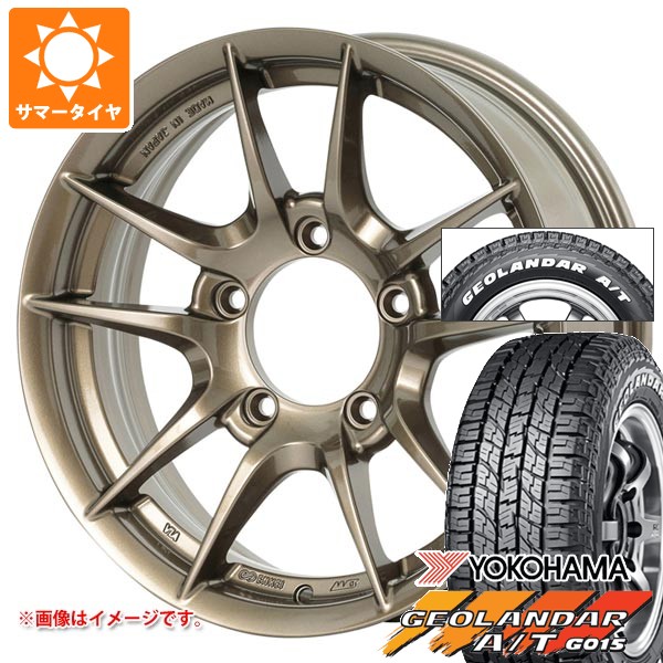 【タイヤ交換対象】5本セット スズキ ジムニー用 2026年製 サマータイヤ ヨコハマ ジオランダー A/T G015 185/85R16 105/103N LT ホワイトレター アピオ ワイルドボア Z 5.5-16 タイヤホイール5本セット|タイヤマックス