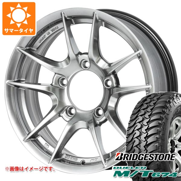 【タイヤ交換対象】スズキ ジムニー用 サマータイヤ ブリヂストン デューラー M/T674 185/85R16 105/103L LT ブラックレター アピオ ワイルドボア Z 5.5-16 タイヤホイール4本セット