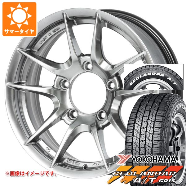 【タイヤ交換対象】5本セット スズキ ジムニー用 2026年製 サマータイヤ ヨコハマ ジオランダー A/T G015 185/85R16 105/103N LT ホワイトレター アピオ ワイルドボア Z 5.5-16 タイヤホイール5本セット｜タイヤマックス