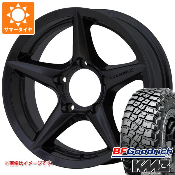 【タイヤ交換対象】スズキ ジムニー JB64W用 サマータイヤ BFグッドリッチ マッドテレーンT/A KM3 LT225/75R16 115/112Q アピオ ワイルドボア X2 5.5-16 タイヤホイール4本セット