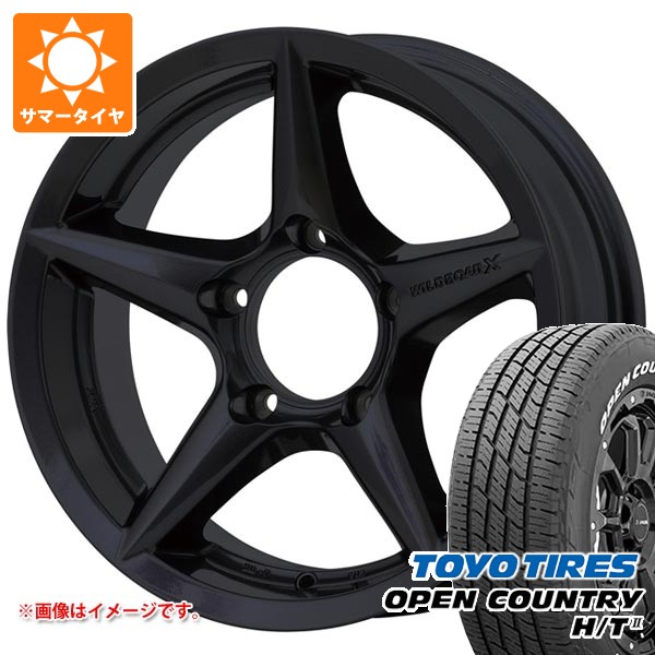 【タイヤ交換対象】5本セット スズキ ジムニー JB64W用 2026年製 サマータイヤ トーヨー オープンカントリー H/T2 215/70R16 100H ホワイトレター アピオ ワイルドボア X2 5.5-16 タイヤホイール5本セット|タイヤマックス