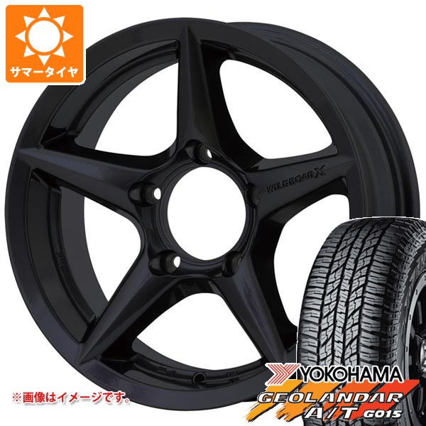 【タイヤ交換対象】スズキ ジムニーノマド JC74W用 サマータイヤ ヨコハマ ジオランダー A/T G015 LT225/75R16 115/112R アウトラインホワイトレター アピオ ワイルドボア X2 5.5-16 タイヤホイール4本セット|タイヤマックス