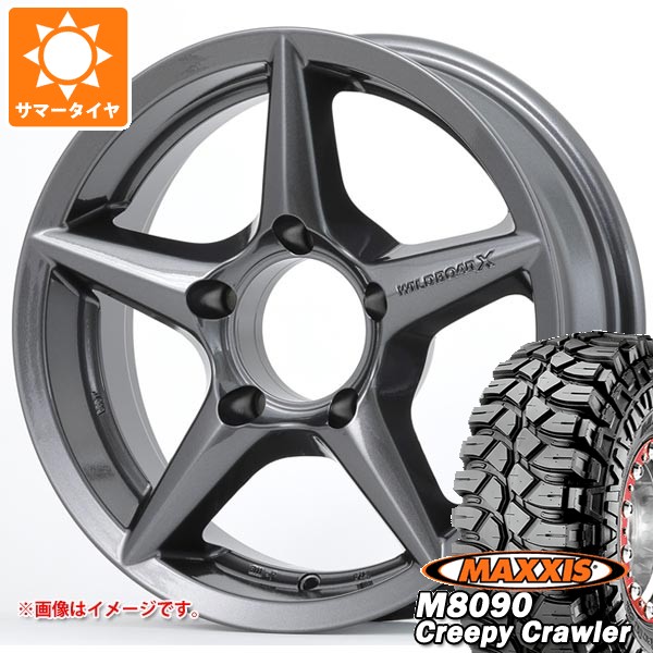 【タイヤ交換対象】スズキ ジムニー用 サマータイヤ マキシス M8090 クリーピークローラー 6.50-16LT 100K 6PR アピオ ワイルドボア X2 5.5-16 タイヤホイール4本セット｜タイヤマックス