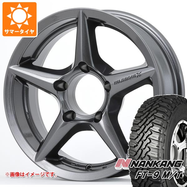 【タイヤ交換対象】スズキ ジムニー用 サマータイヤ ナンカン FT-9 M/T 175/80R16 91S ホワイトレター アピオ ワイルドボア X2 5.5-16 タイヤホイール4本セット 106,480円