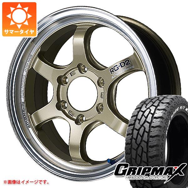 【タイヤ交換対象】ハイエース 200系用 サマータイヤ グリップマックス マッドレイジ R/T MAX LT215/70R16 100/97R ホワイトレター アドバンレーシング RG-D2 6.5-16 タイヤホイール4本セット|タイヤマックス