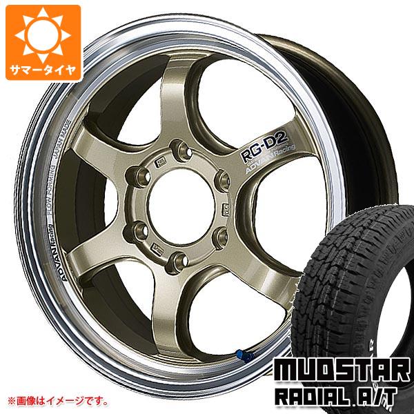 【タイヤ交換対象】ハイエース 200系用 サマータイヤ マッドスター ラジアル A/T 215/65R16C 109/107L ホワイトレター アドバンレーシング RG-D2 6.5-16 タイヤホイール4本セット｜タイヤマックス