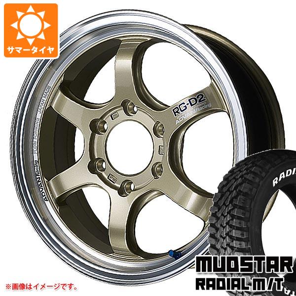 【タイヤ交換対象】ハイエース 200系用 サマータイヤ マッドスター ラジアル M/T 215/60R17C 109/107R ホワイトレター アドバンレーシング RG-D2 6.5-17 タイヤホイール4本セット