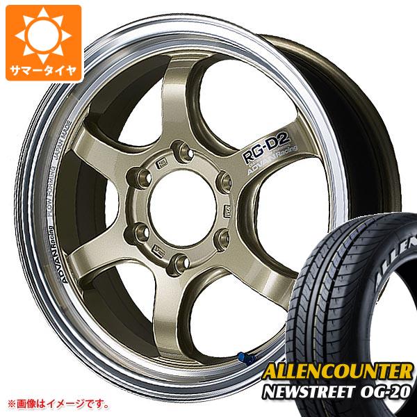 【タイヤ交換対象】ハイエース 200系用 サマータイヤ オーレンカウンター ニューストリート OG-20 215/60R17C 109/107T ホワイトレター アドバンレーシング RG-D2 6.5-17 タイヤホイール4本セット