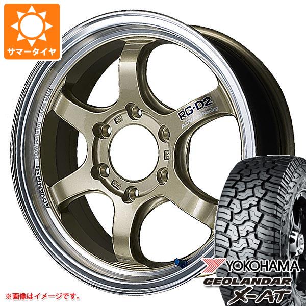 【タイヤ交換対象】ハイエース 200系用 2026年製 サマータイヤ ヨコハマ ジオランダー X-AT G016 LT215/70R16 100/97Q ブラックレター アドバンレーシング RG-D2 6.5-16 タイヤホイール4本セット