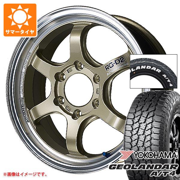 【タイヤ交換対象】トヨタ ハイエース 200系用 2026年製 サマータイヤ ヨコハマ ジオランダー A/T4 G018 215/65R16C 109/107S ホワイトレター アドバンレーシング RG-D2 6.5-16 タイヤホイール4本セット