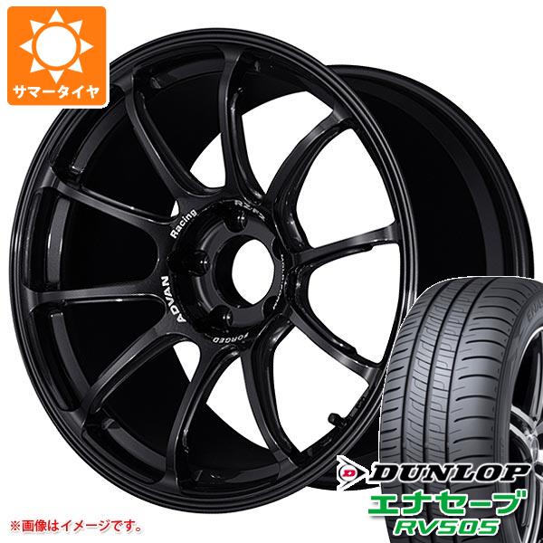 【タイヤ交換対象】サマータイヤ 225/50R18 95V ダンロップ エナセーブ RV505 アドバンレーシング RZ-F2 8.0-18 タイヤホイール4本セット|タイヤマックス
