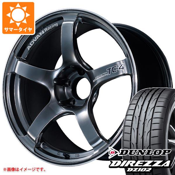 【タイヤ交換対象】サマータイヤ 245/40R18 97W XL ダンロップ ディレッツァ DZ102 アドバンレーシング TC-4 8.5-18 タイヤホイール4本セット|タイヤマックス