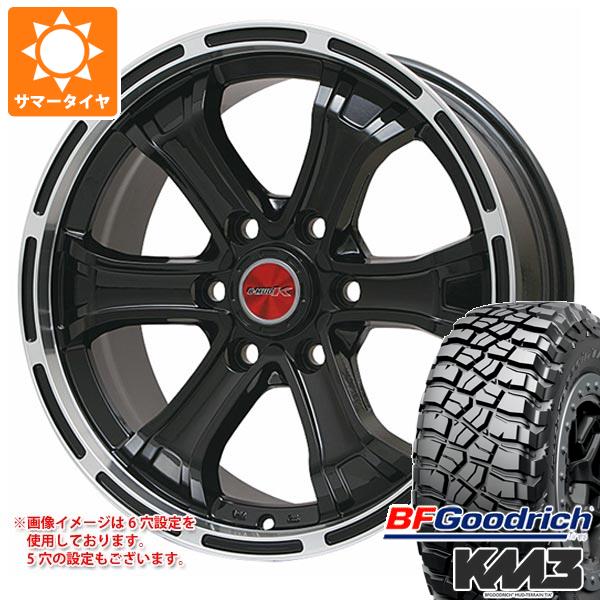 【タイヤ交換対象】ランドクルーザー プラド 150系用 サマータイヤ BFグッドリッチ マッドテレーンT/A KM3 LT265/65R17 120/117Q B マッド K 7.5-17 タイヤホイール4本セット｜タイヤマックス 139,950円