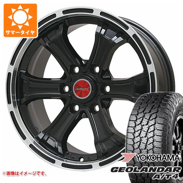 【タイヤ交換対象】トヨタ ランドクルーザー250用 サマータイヤ ヨコハマ ジオランダー A/T4 G018 LT265/70R18 124/121S ブラックレター B マッド K 8.0-18 タイヤホイール4本セット