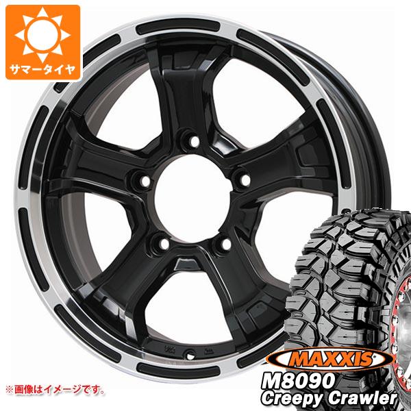 【タイヤ交換対象】5本セット ジムニー用 サマータイヤ マキシス M8090 クリーピークローラー 6.50-16LT 100K 6PR B マッド K 5.5-16 タイヤホイール5本セット