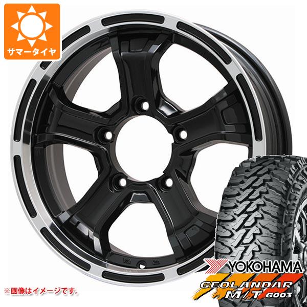 【タイヤ交換対象】ジムニー用 サマータイヤ ヨコハマ ジオランダー M/T G003 195R16C 104/102Q B マッド K 5.5-16 タイヤホイール4本セット