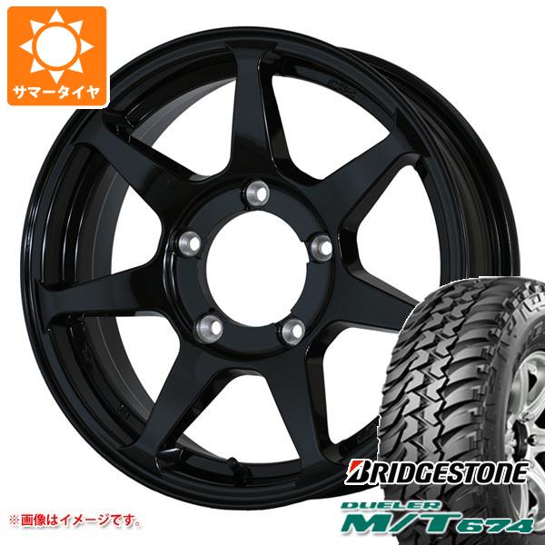 【タイヤ交換対象】5本セット ジムニー JB64W用 サマータイヤ ブリヂストン デューラー M/T674 LT225/75R16 110/107Q アウトラインホワイトレター ドゥオール CST ゼロワンハイパー +J 5.5-16 タイヤホイール5本セット
