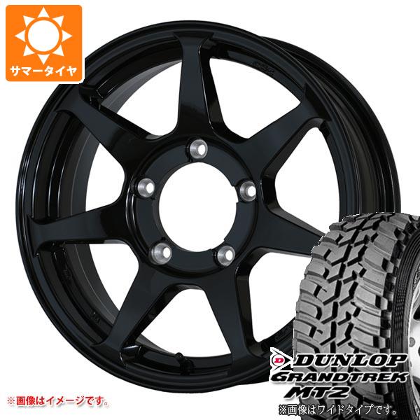 【タイヤ交換対象】5本セット ジムニー JB64W用 サマータイヤ ダンロップ グラントレック MT2 LT225/75R16 103/100Q アウトラインホワイトレター WIDE ドゥオール CST ゼロワンハイパー +J 5.5-16 タイヤホイール5本セット|タイヤマックス