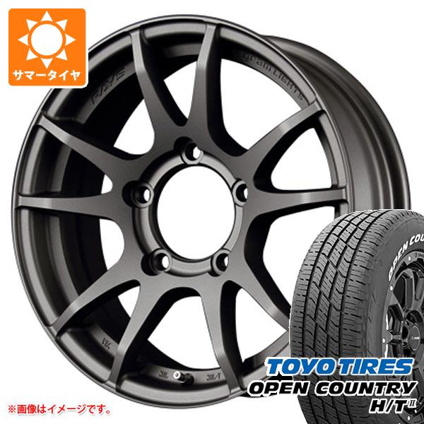 【タイヤ交換対象】5本セット スズキ ジムニー JB64W用 2026年製 サマータイヤ トーヨー オープンカントリー H/T2 215/70R16 100H ホワイトレター レイズ グラムライツ 57JV 5.5-16 タイヤホイール5本セット｜タイヤマックス 134,500円